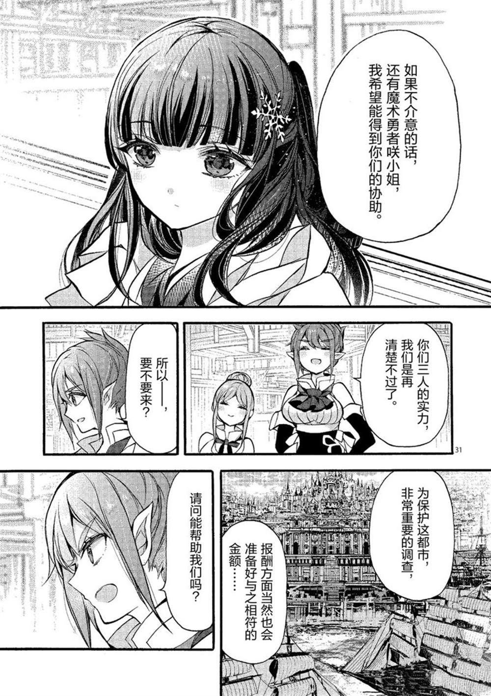 第22话 试看版