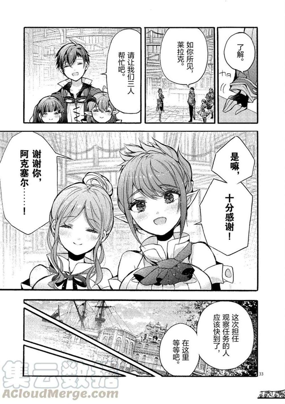 第22话 试看版
