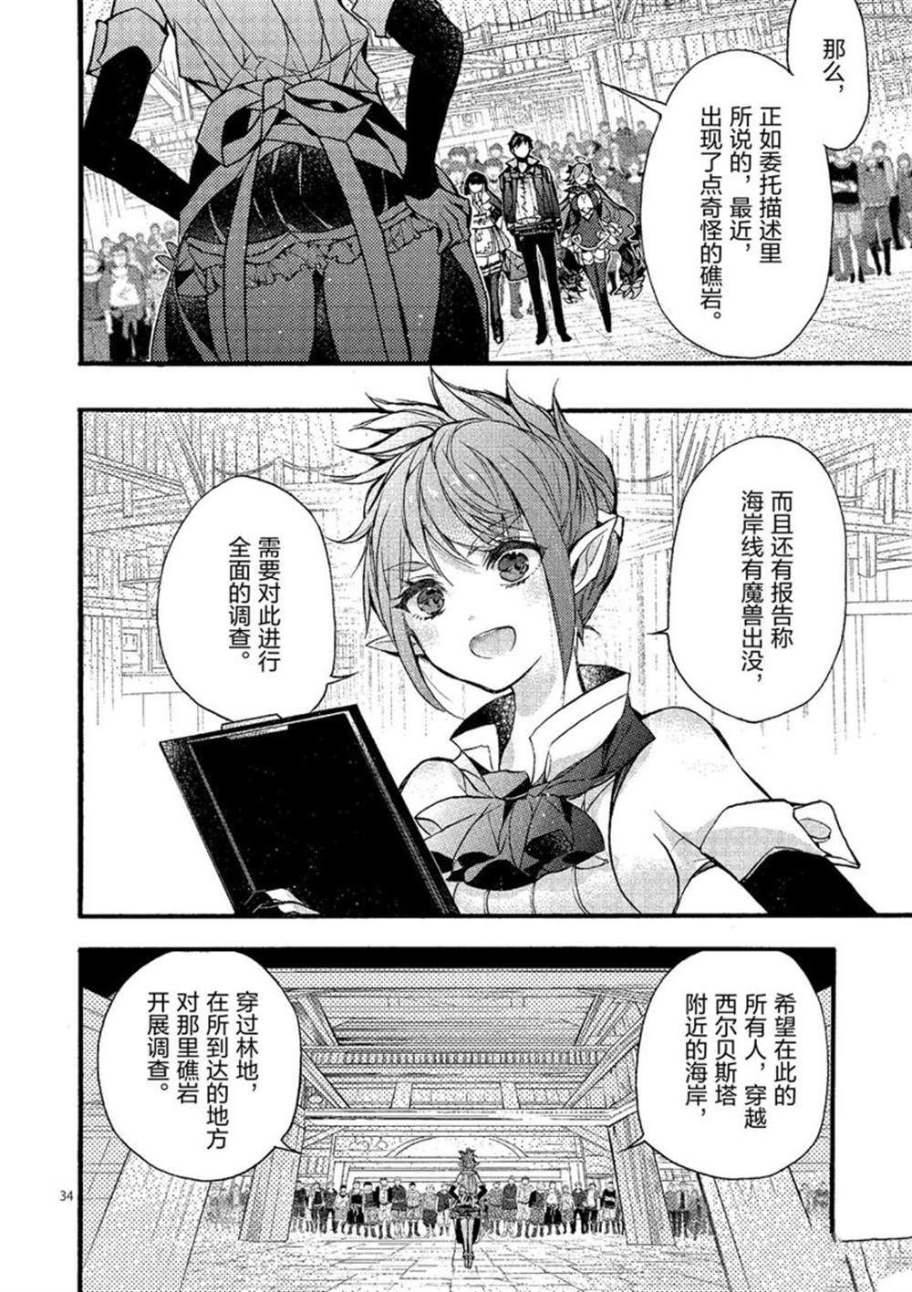 第22话 试看版