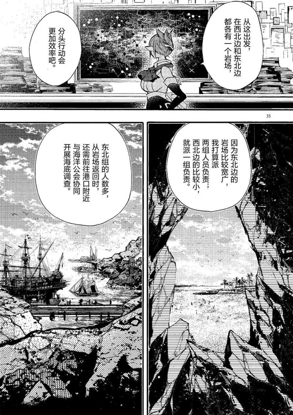 第22话 试看版