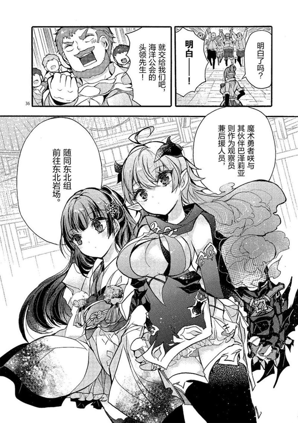 第22话 试看版