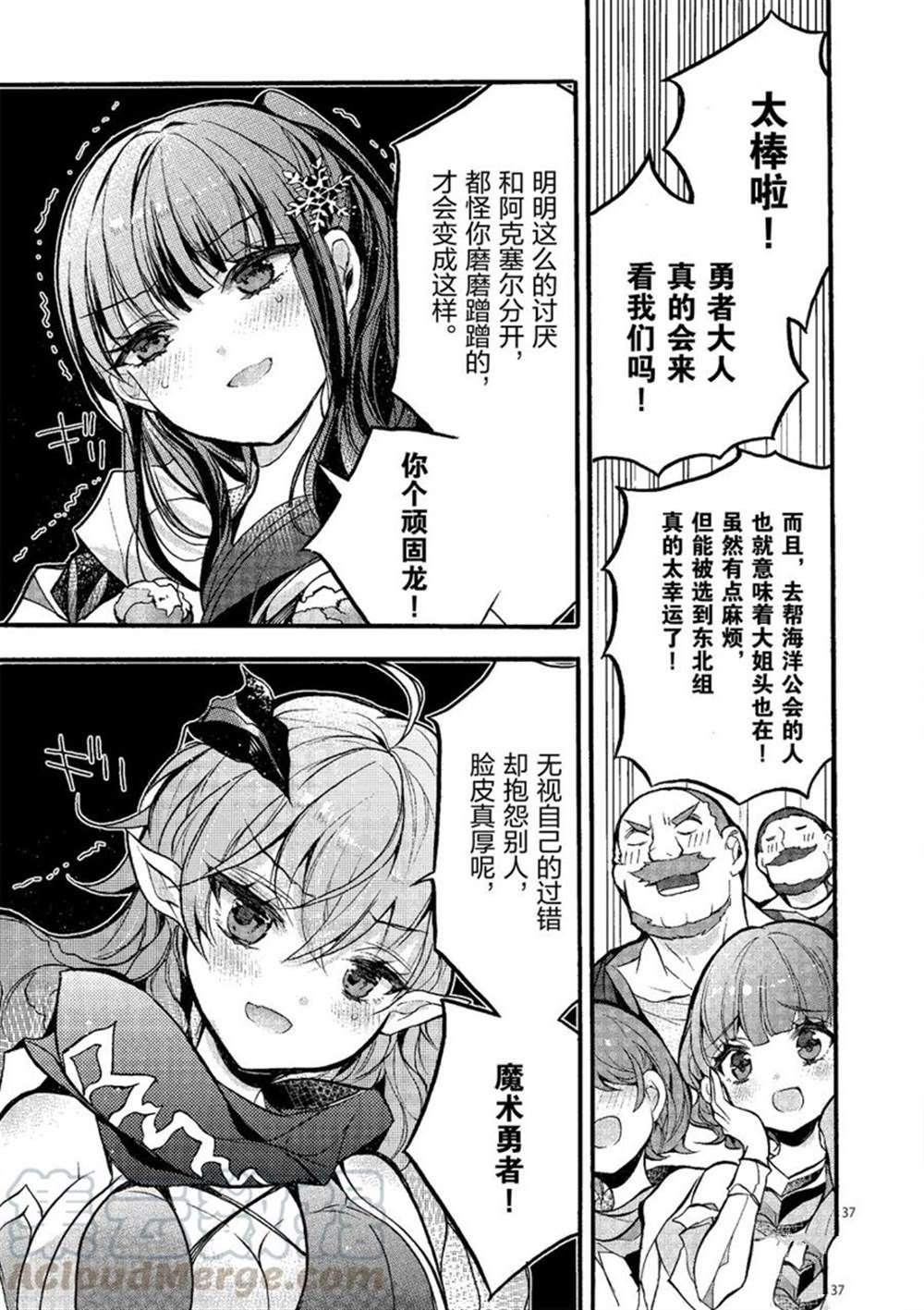 第22话 试看版