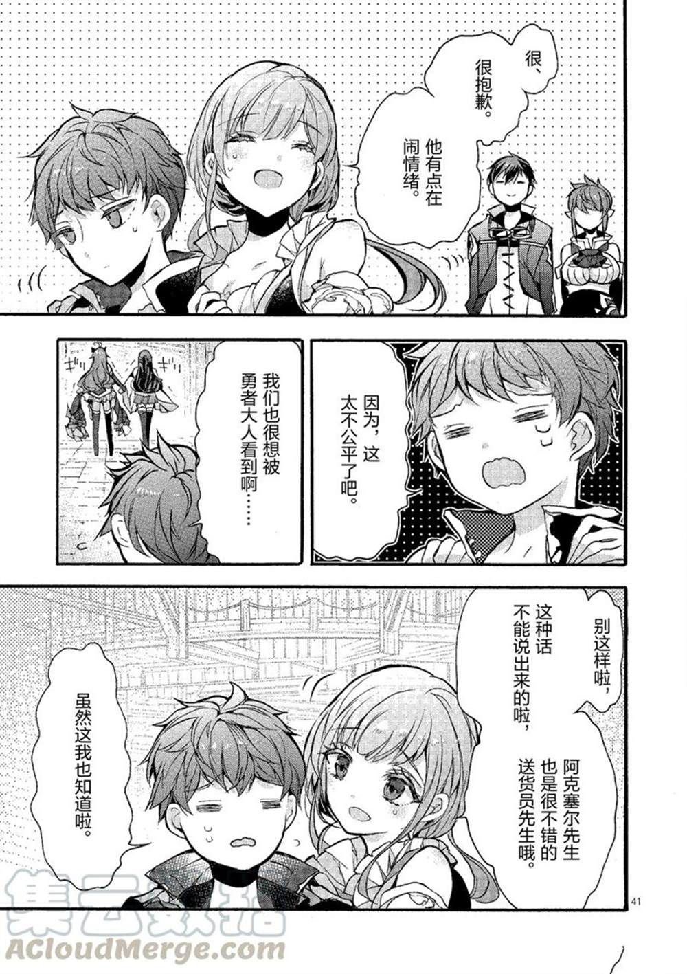 第22话 试看版