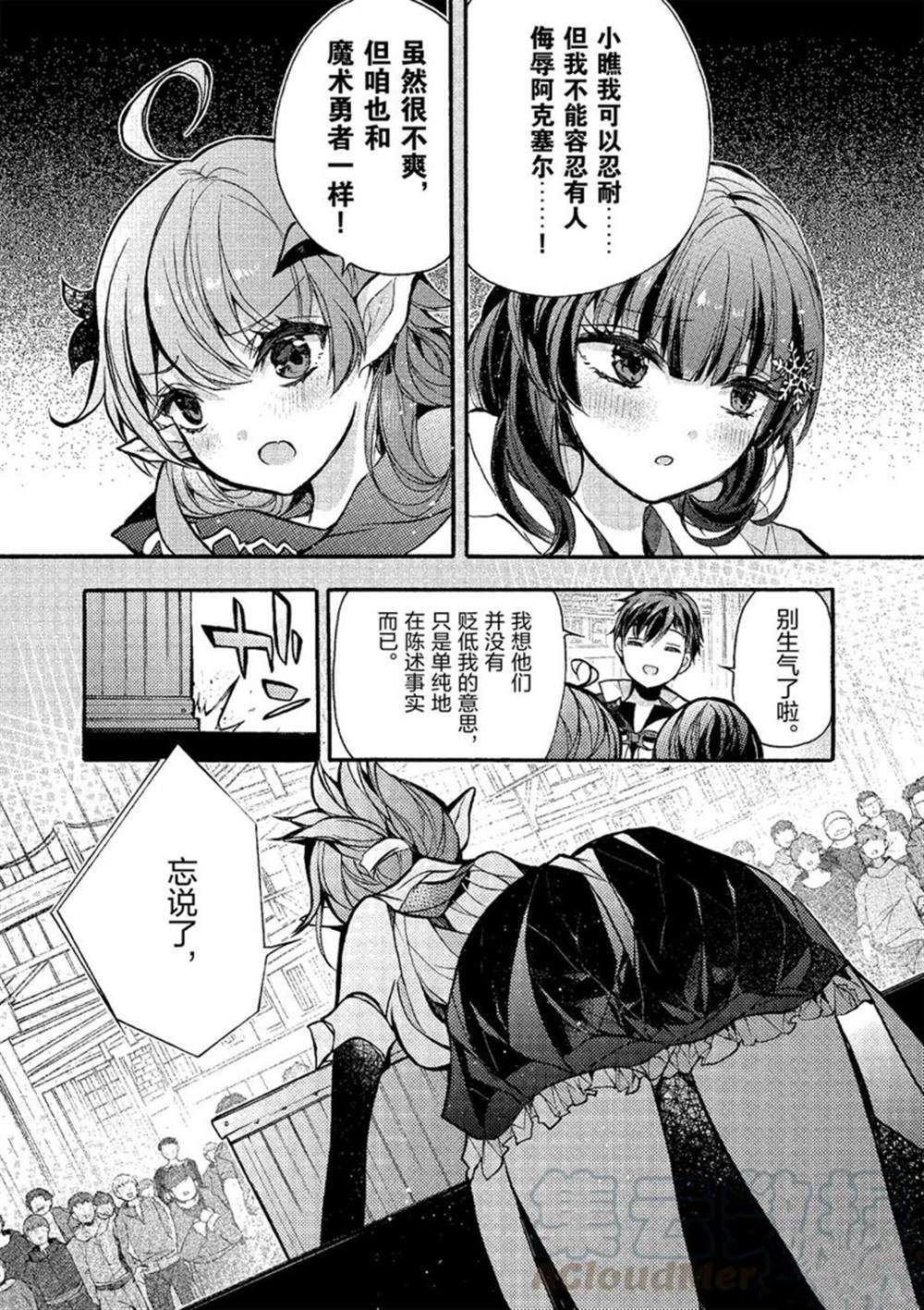 第22话 试看版