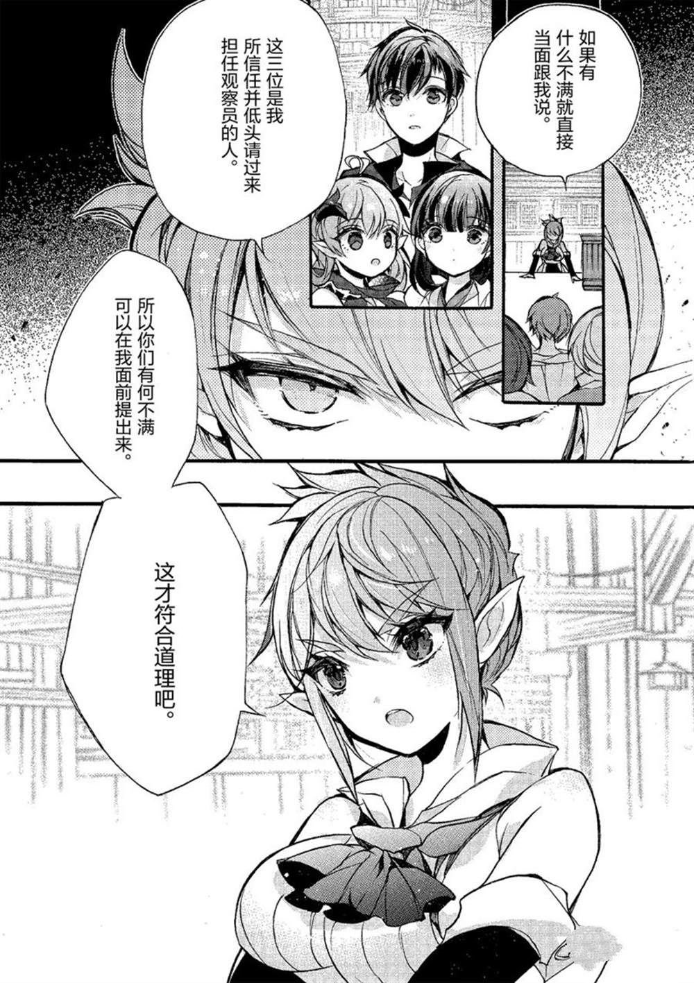 第22话 试看版