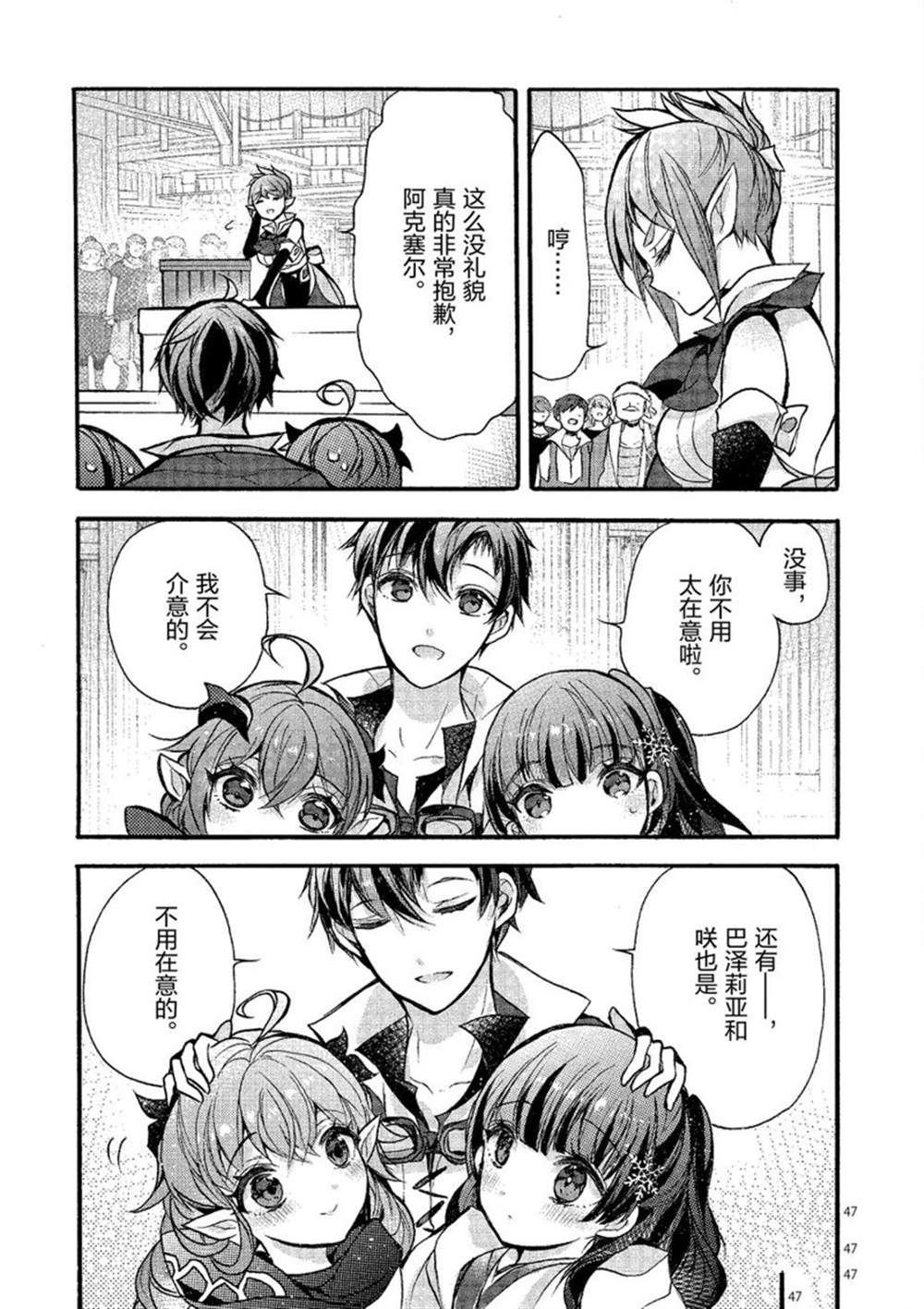 第22话 试看版