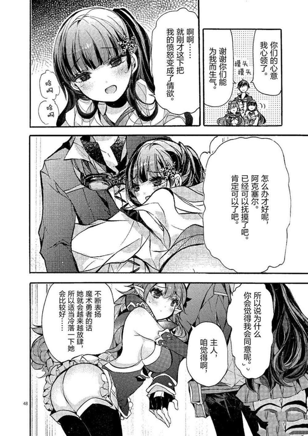 第22话 试看版