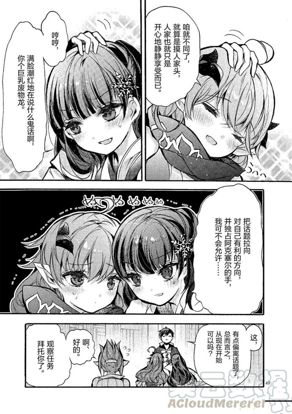 第22话 试看版
