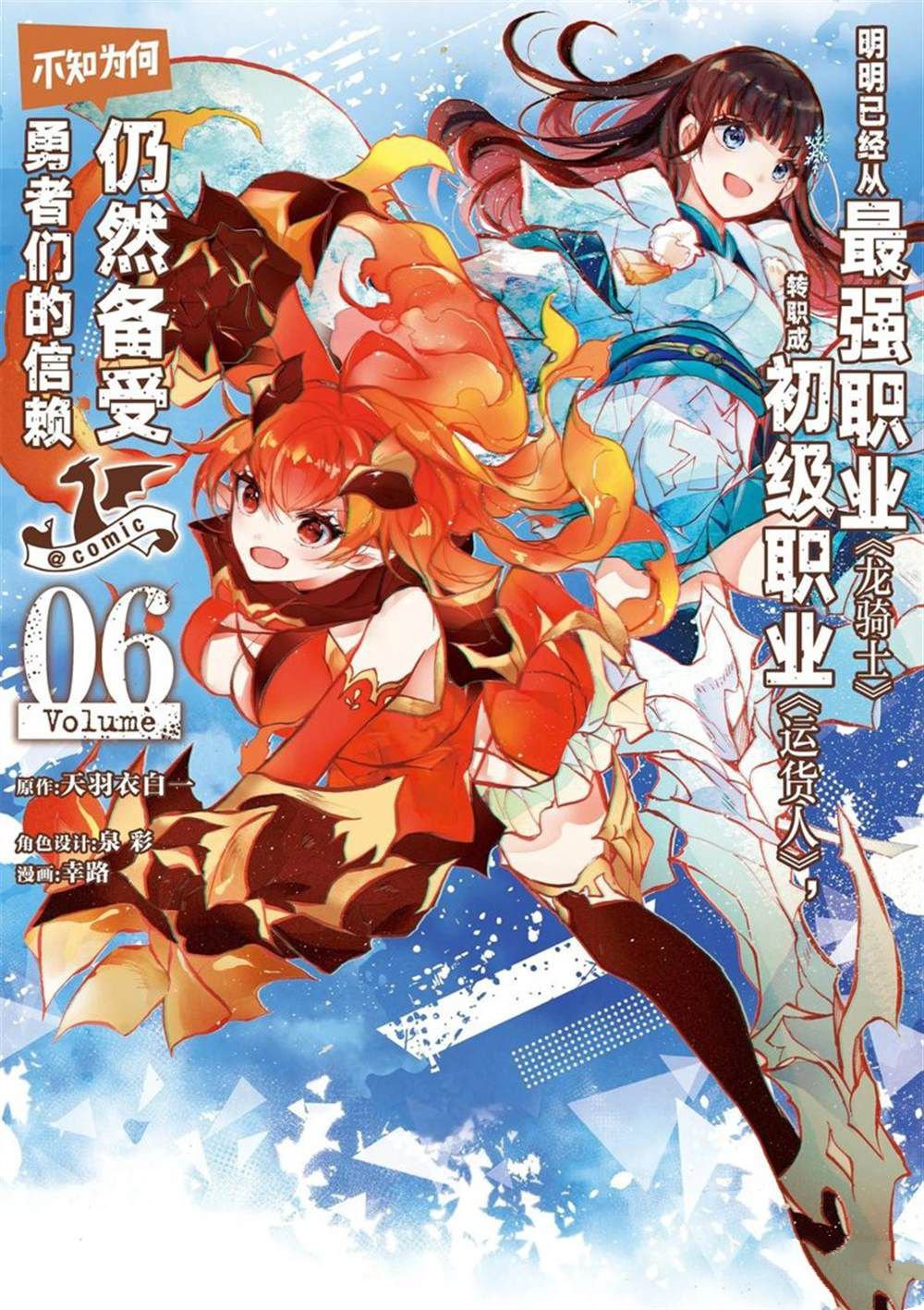 第23话 试看版