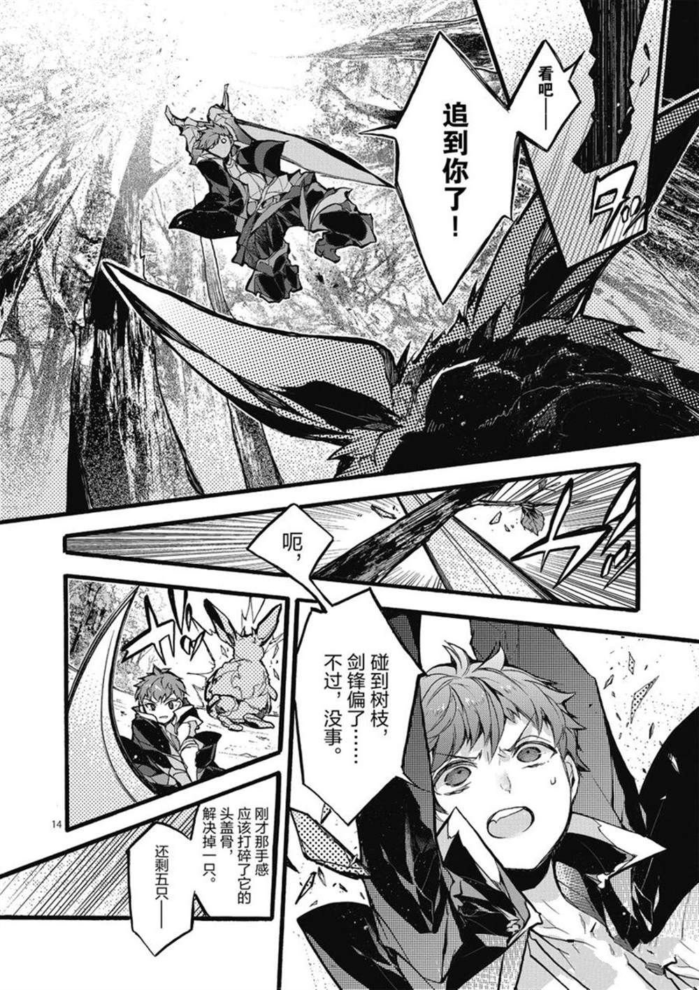 第23话 试看版