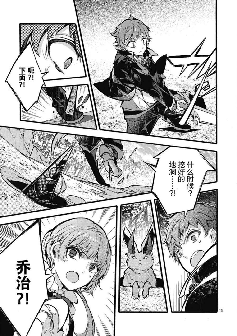 第23话 试看版