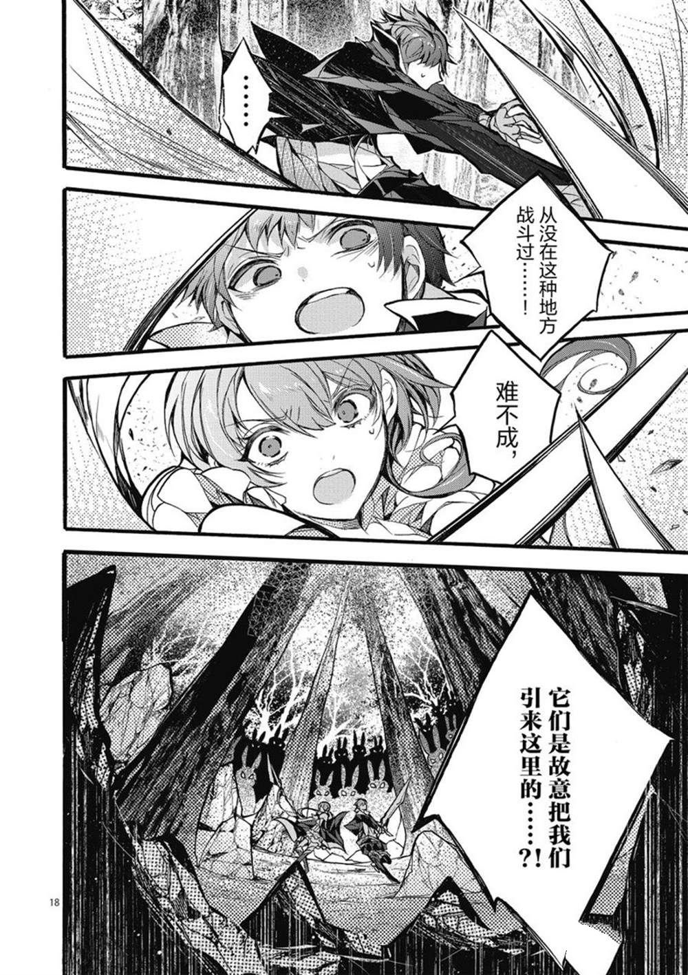 第23话 试看版