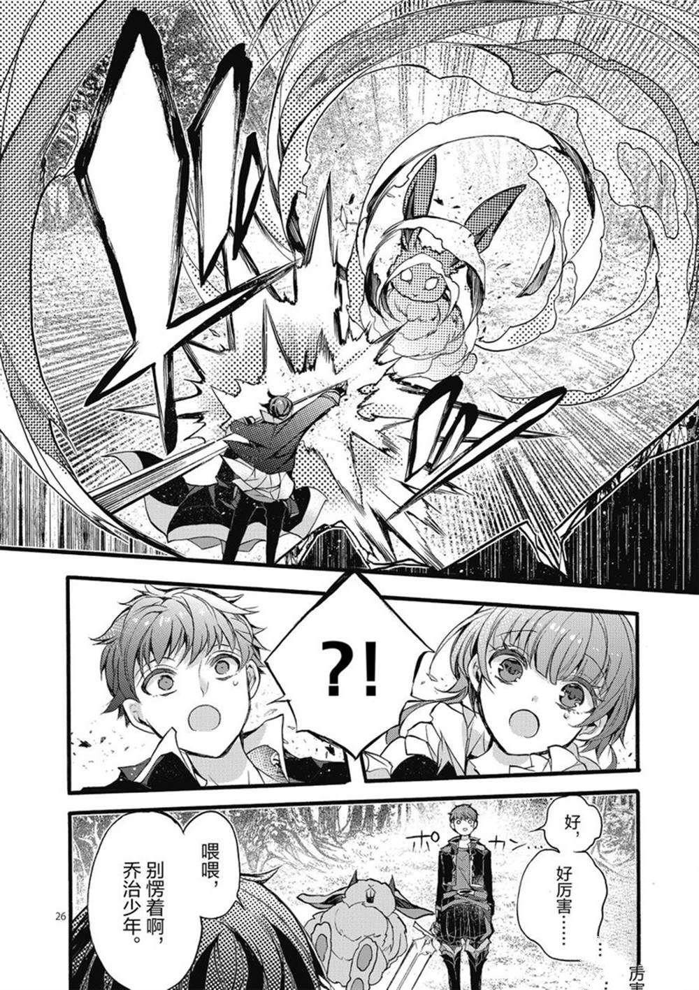 第23话 试看版
