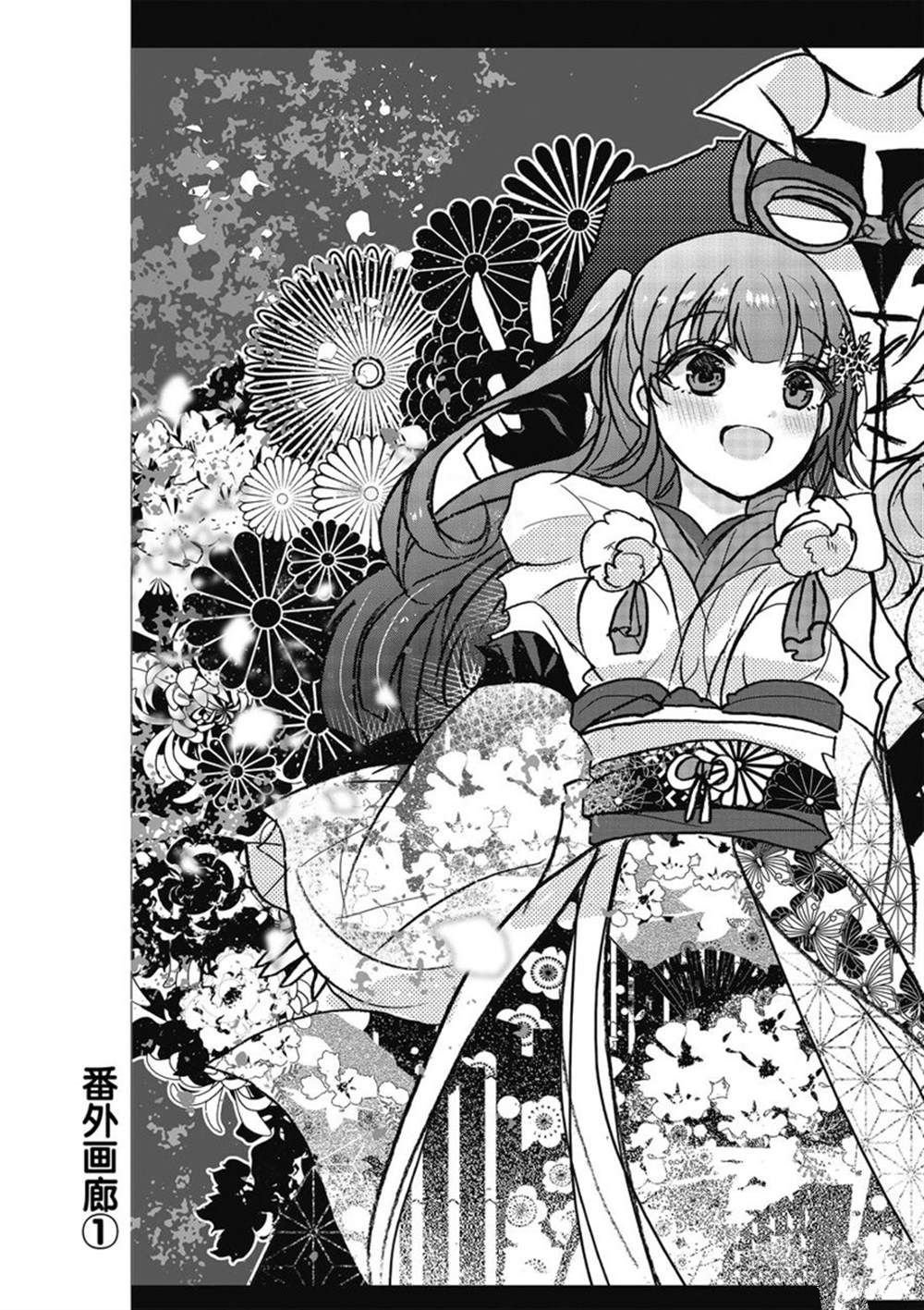 第23话 试看版