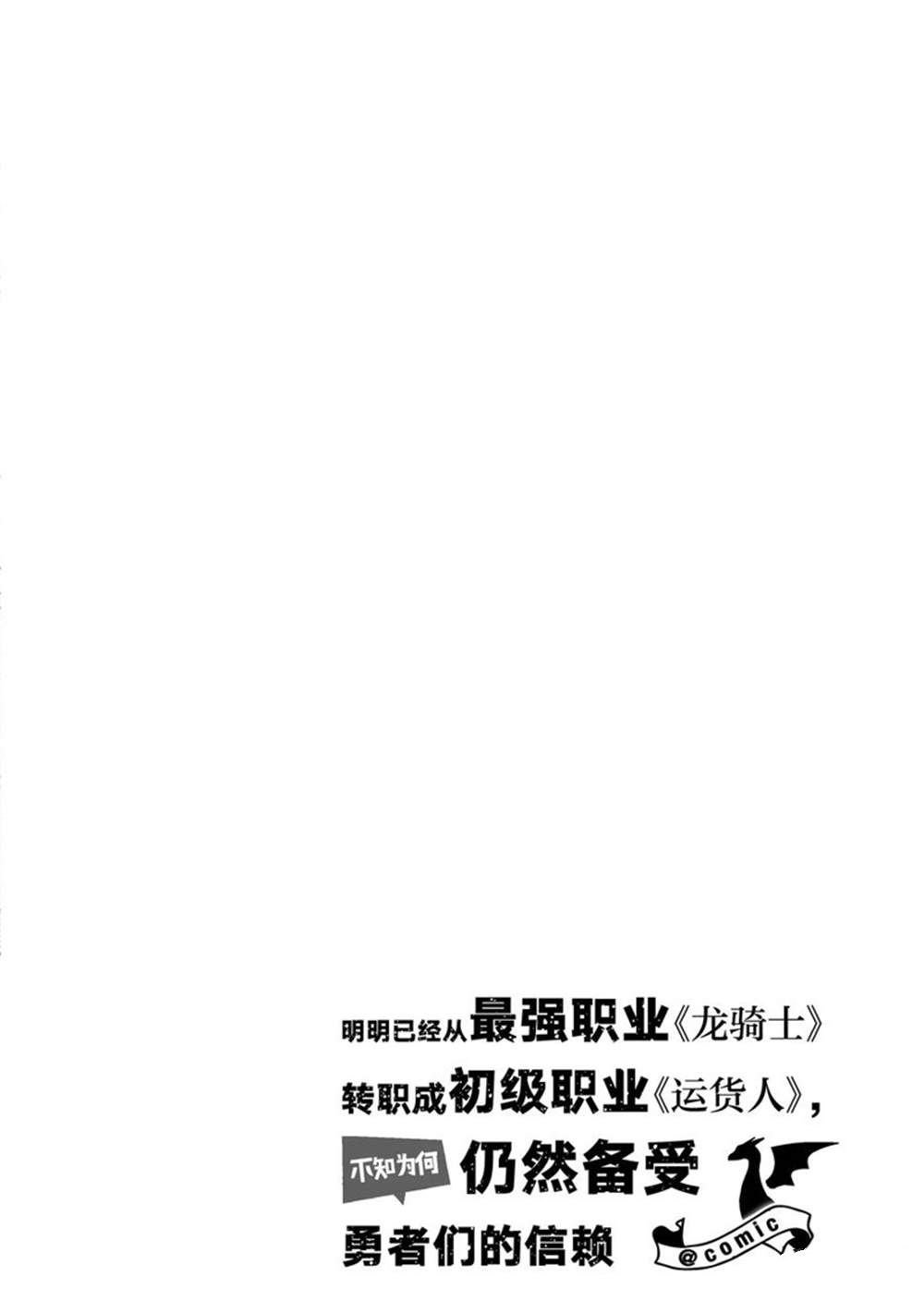 第23话 试看版