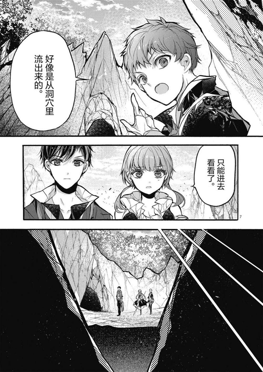 第24话 试看版