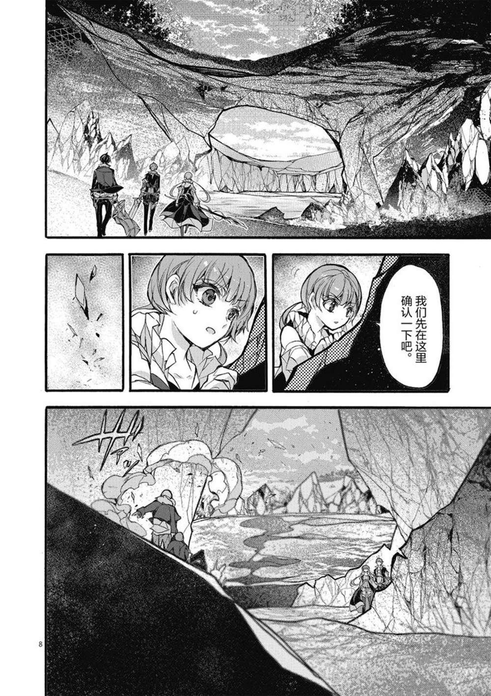 第24话 试看版