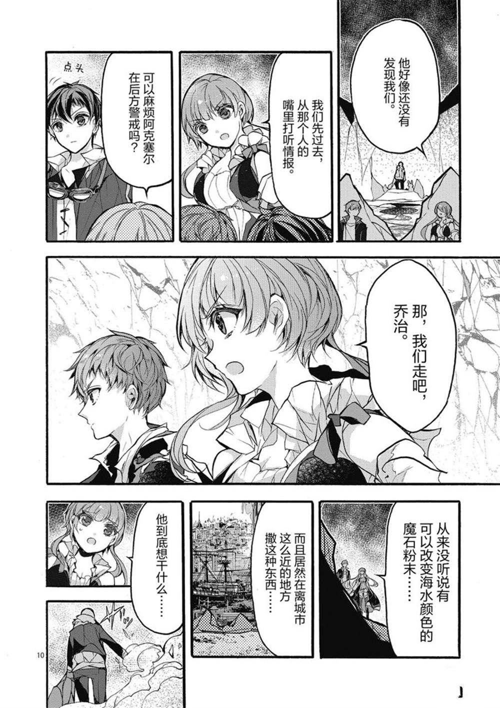 第24话 试看版