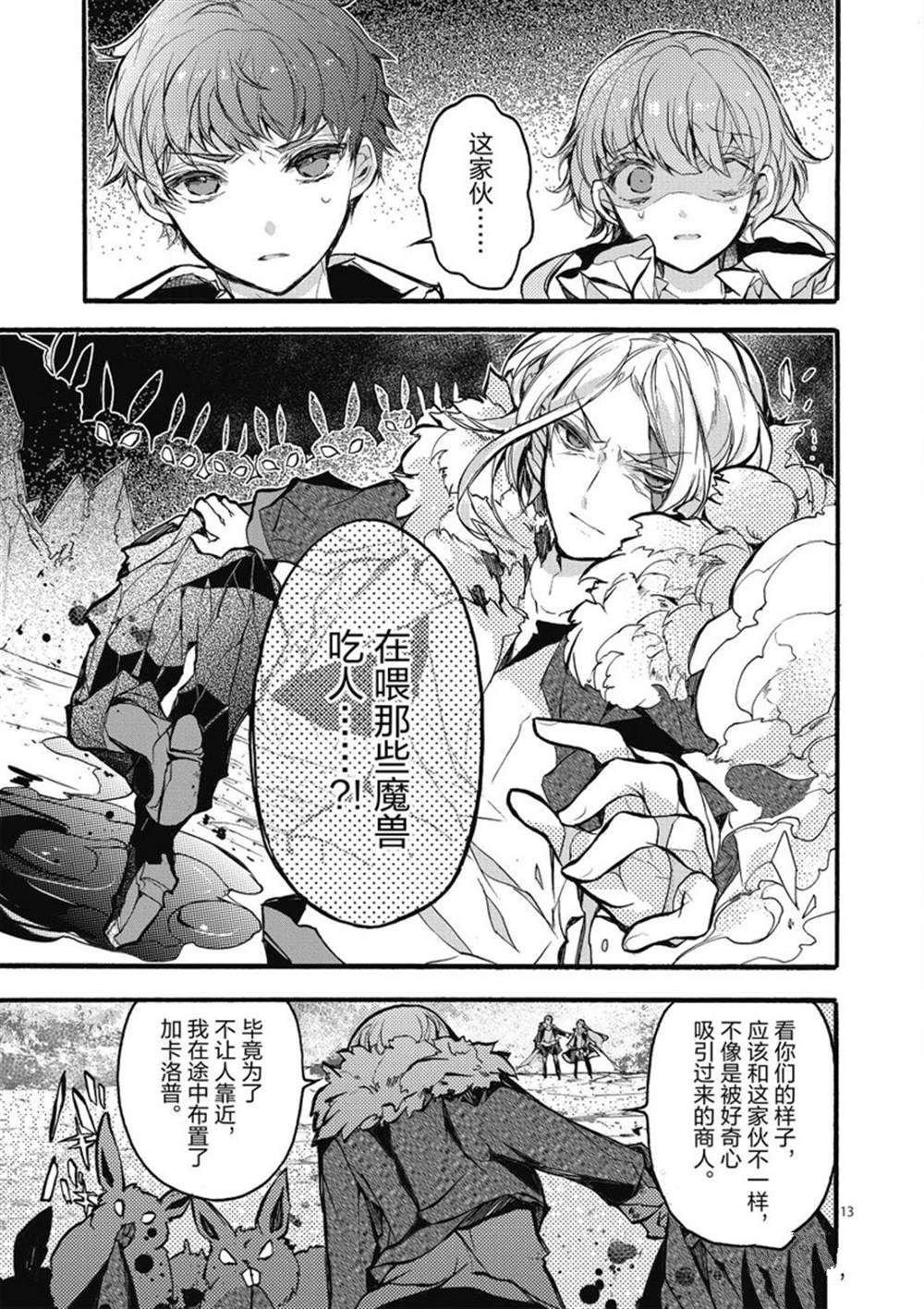 第24话 试看版
