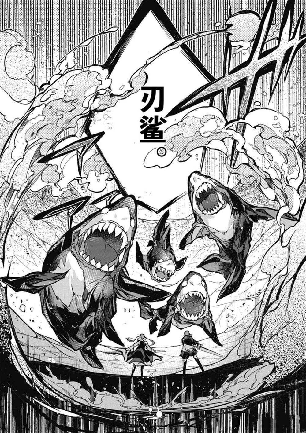 第24话 试看版