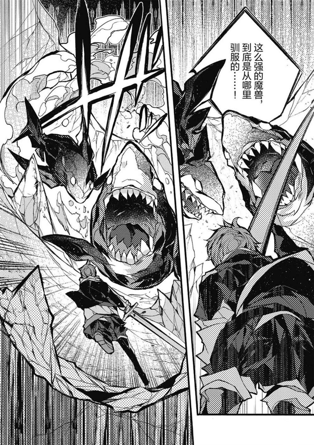 第24话 试看版