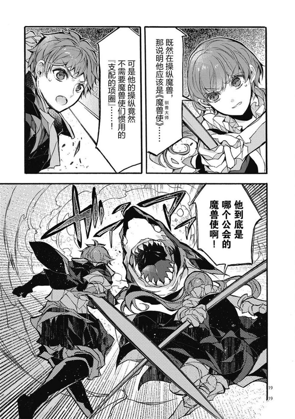 第24话 试看版