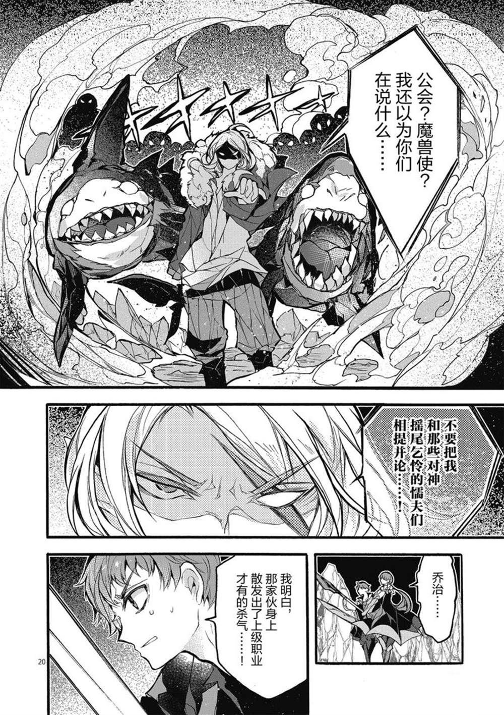 第24话 试看版