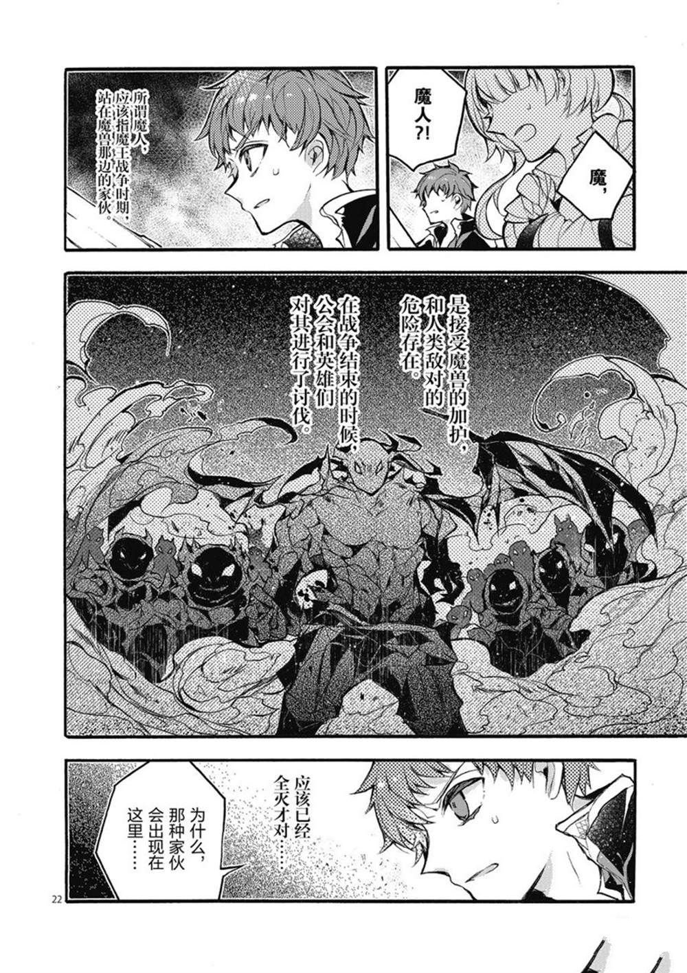 第24话 试看版