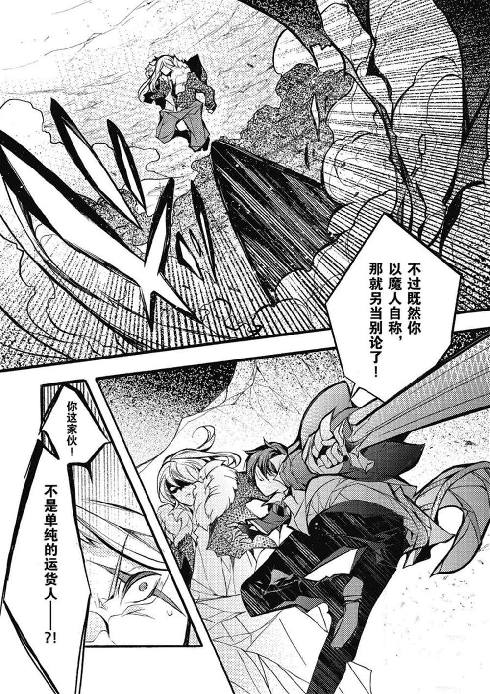 第24话 试看版