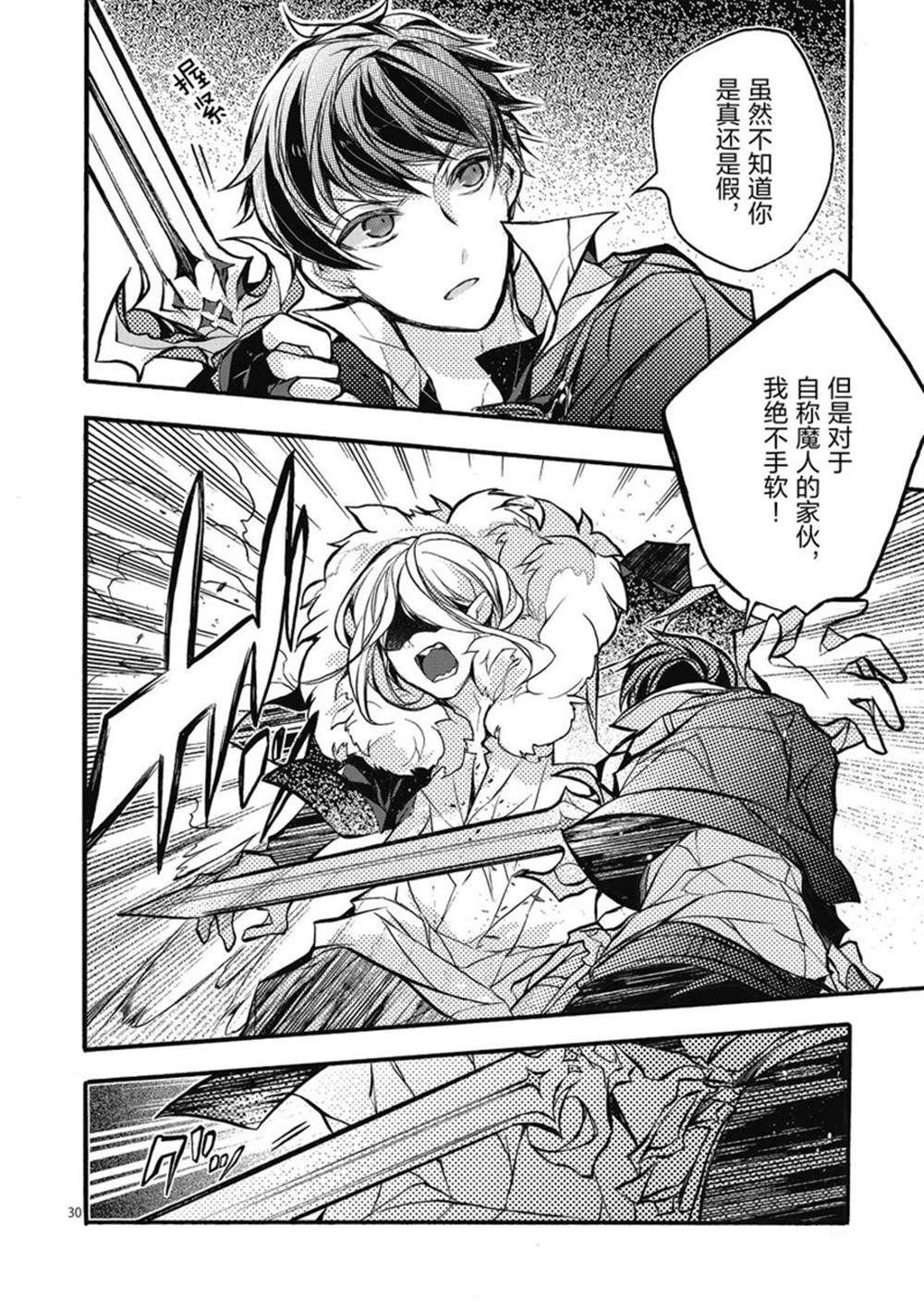 第24话 试看版
