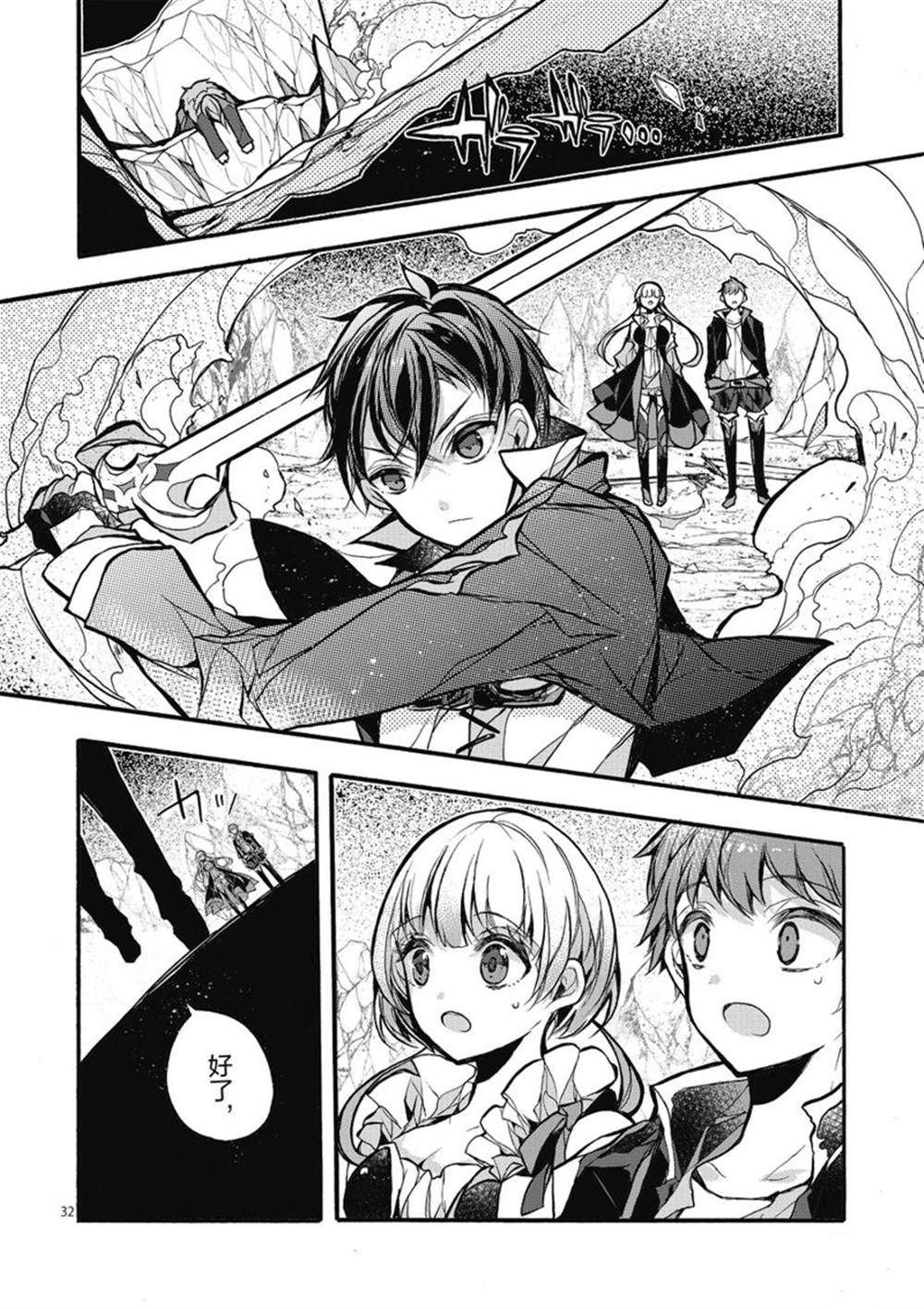 第24话 试看版