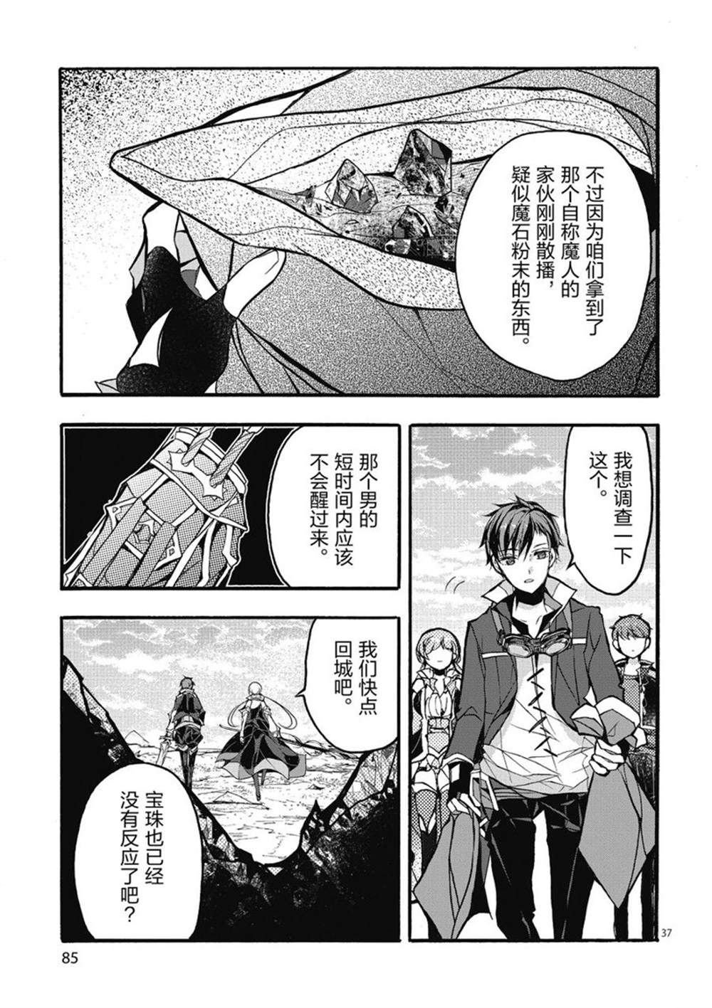 第24话 试看版