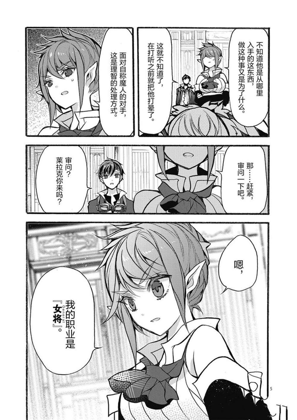 第25话 试看版