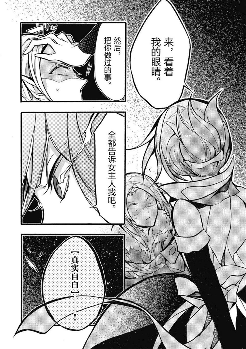 第25话 试看版