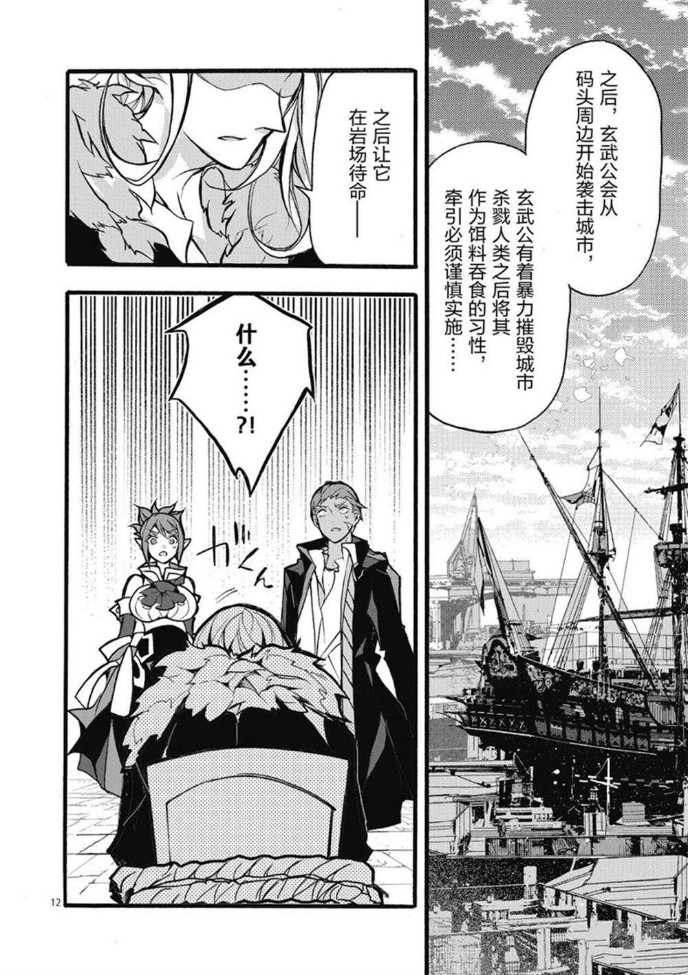 第25话 试看版
