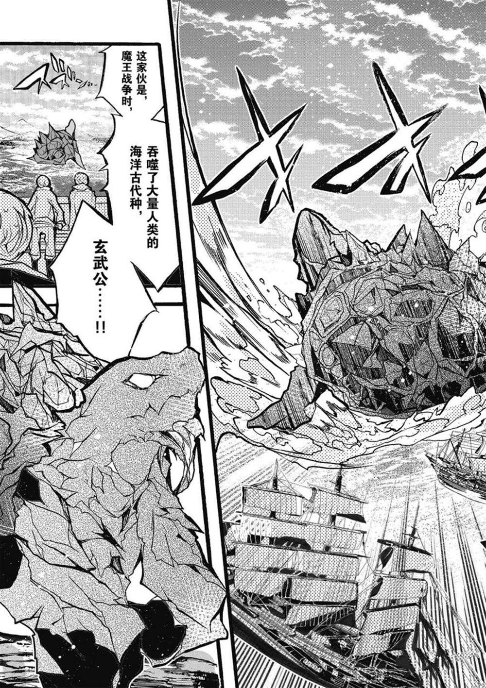 第25话 试看版