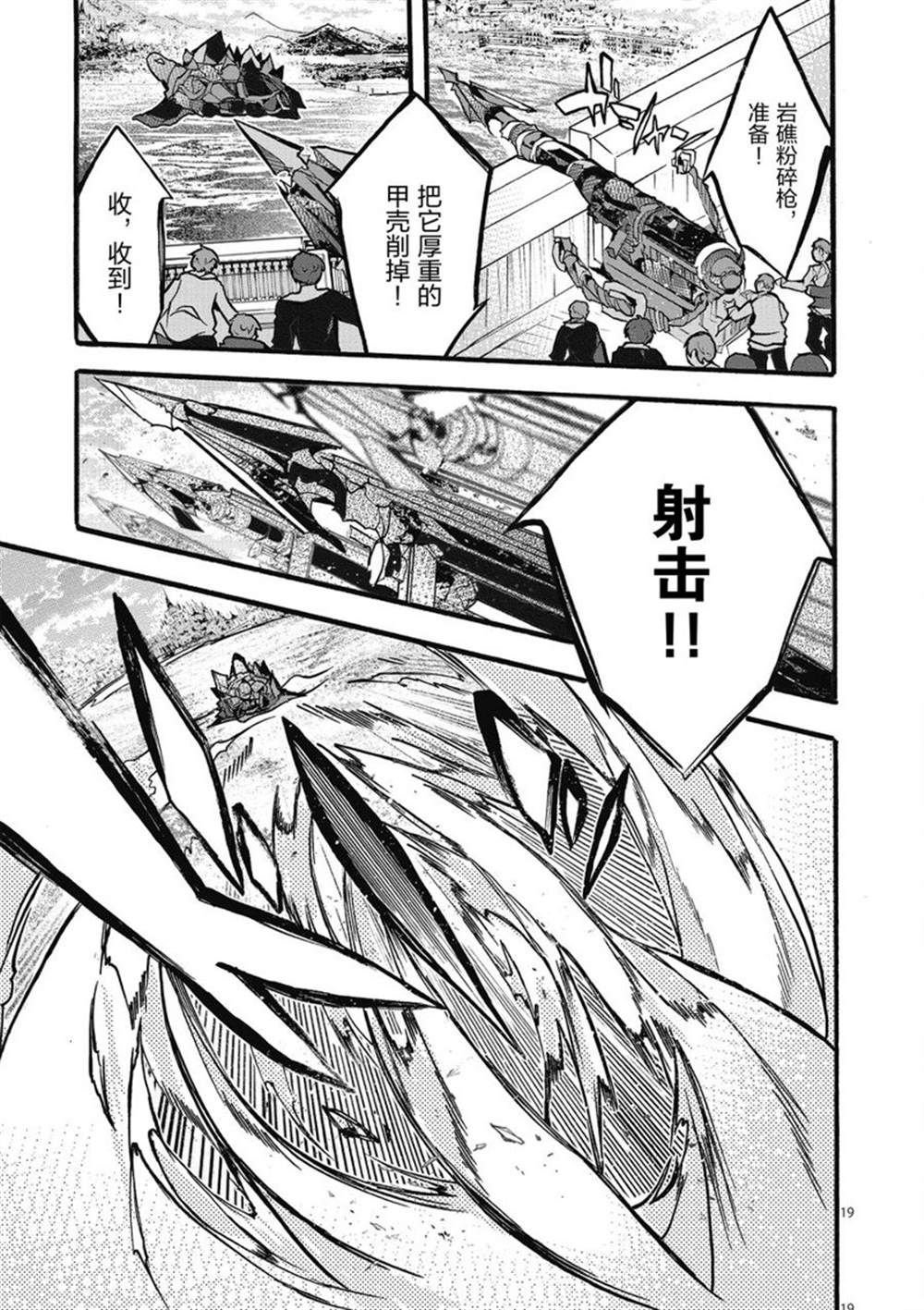第25话 试看版