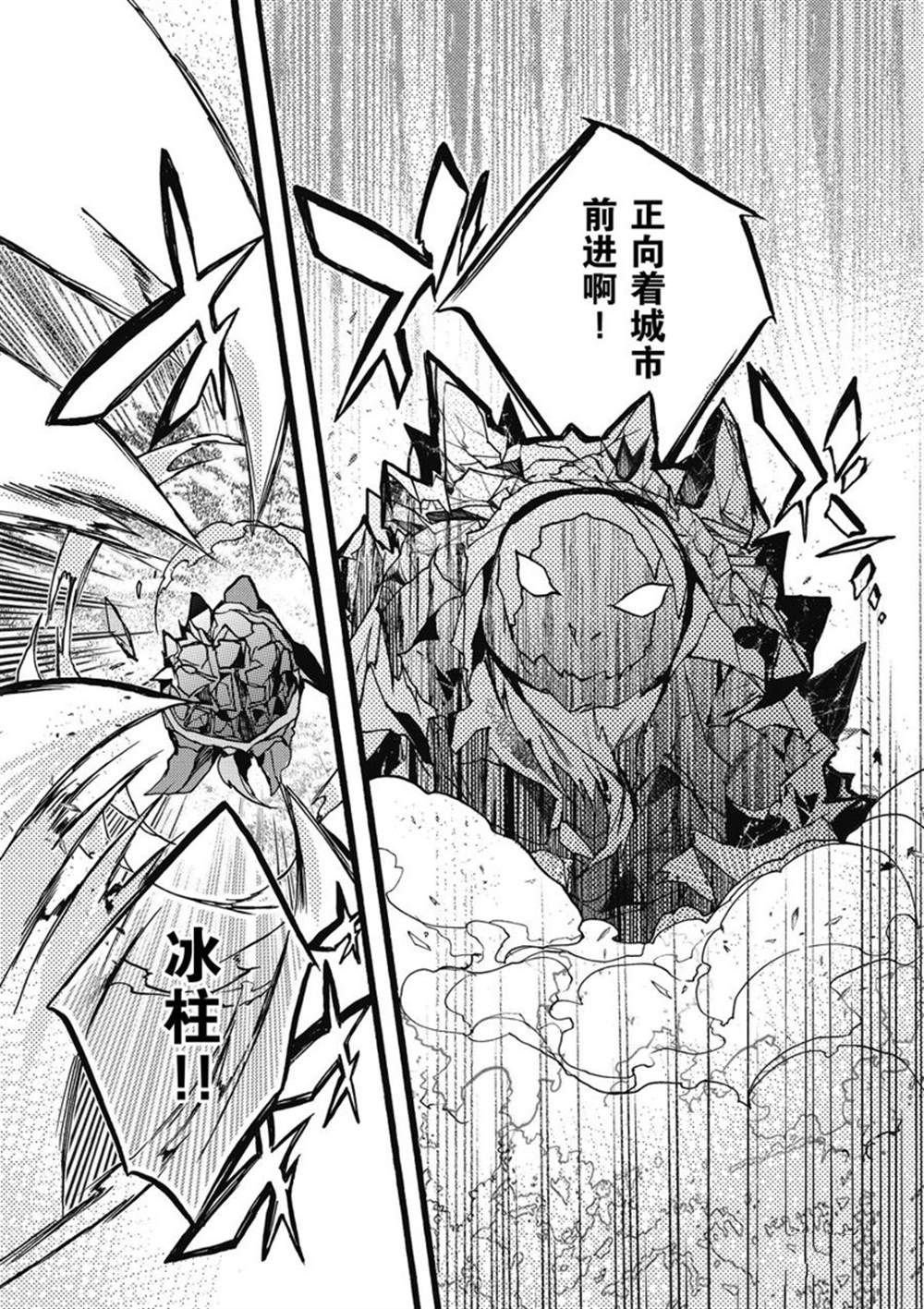 第25话 试看版