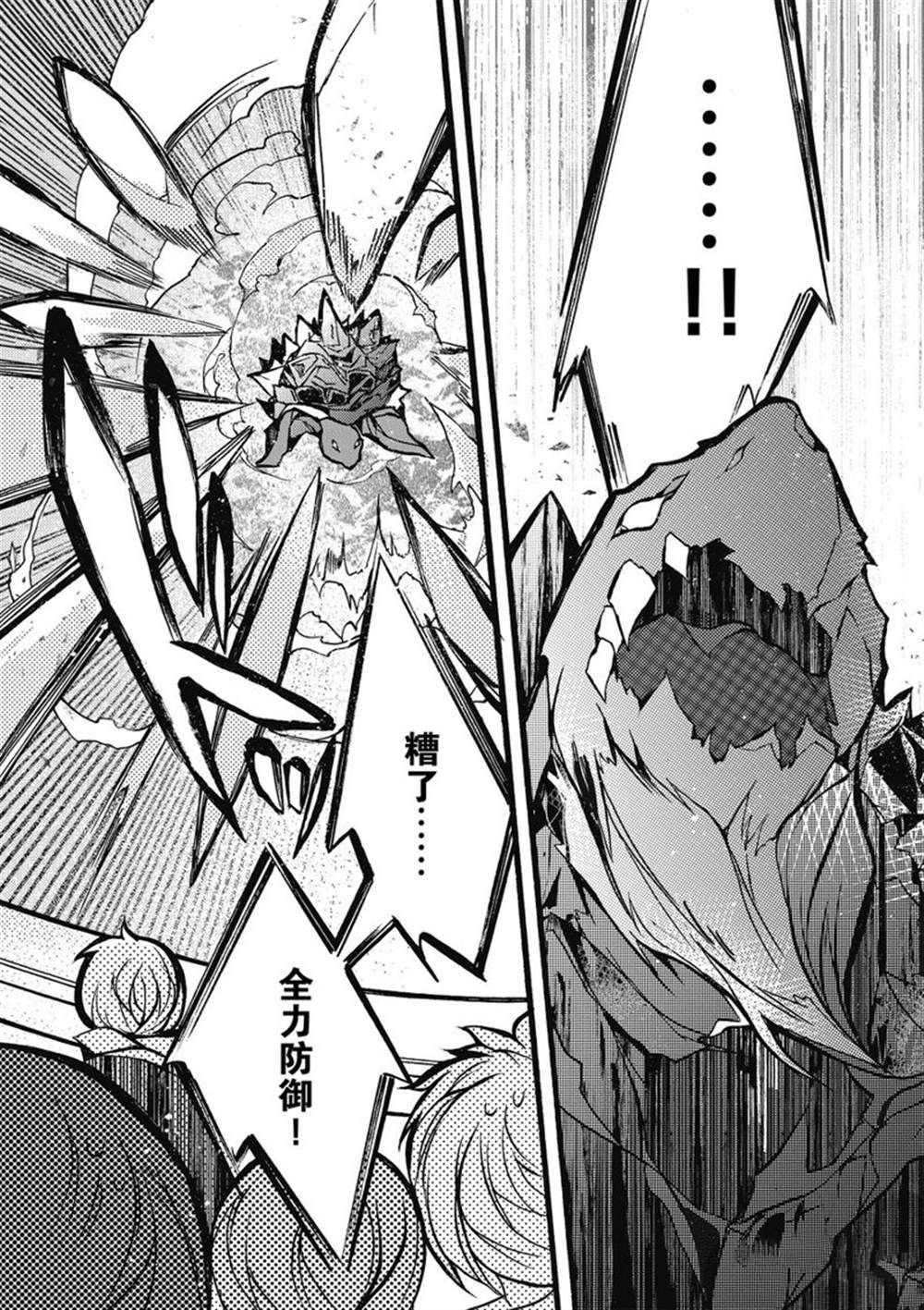 第25话 试看版