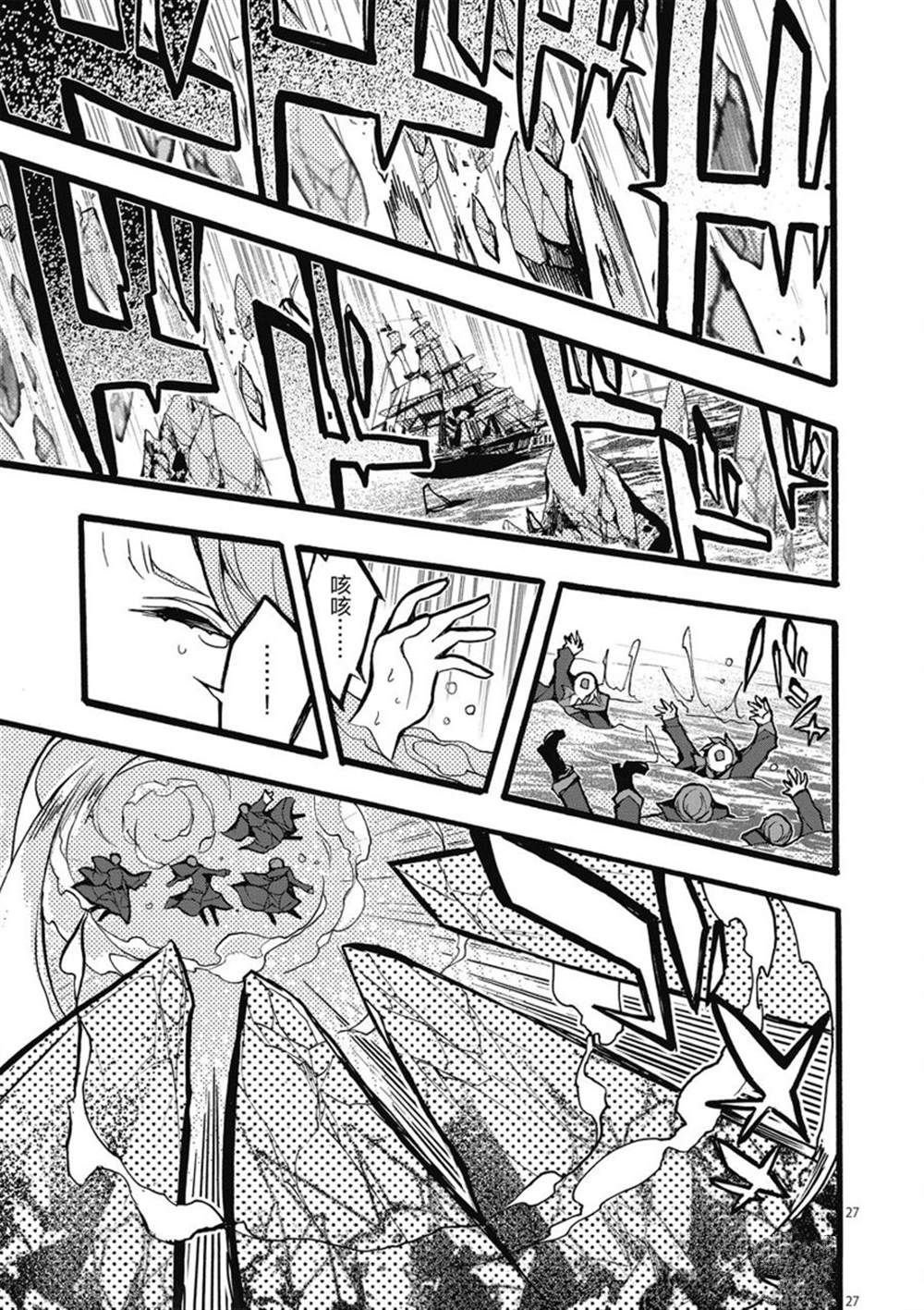 第25话 试看版