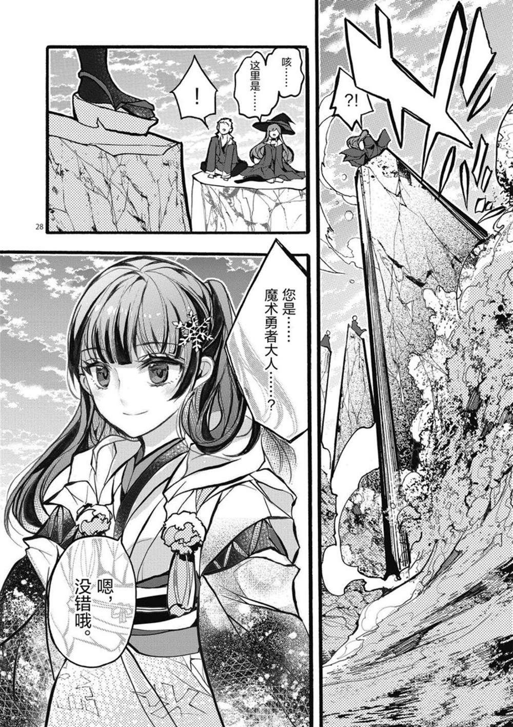第25话 试看版