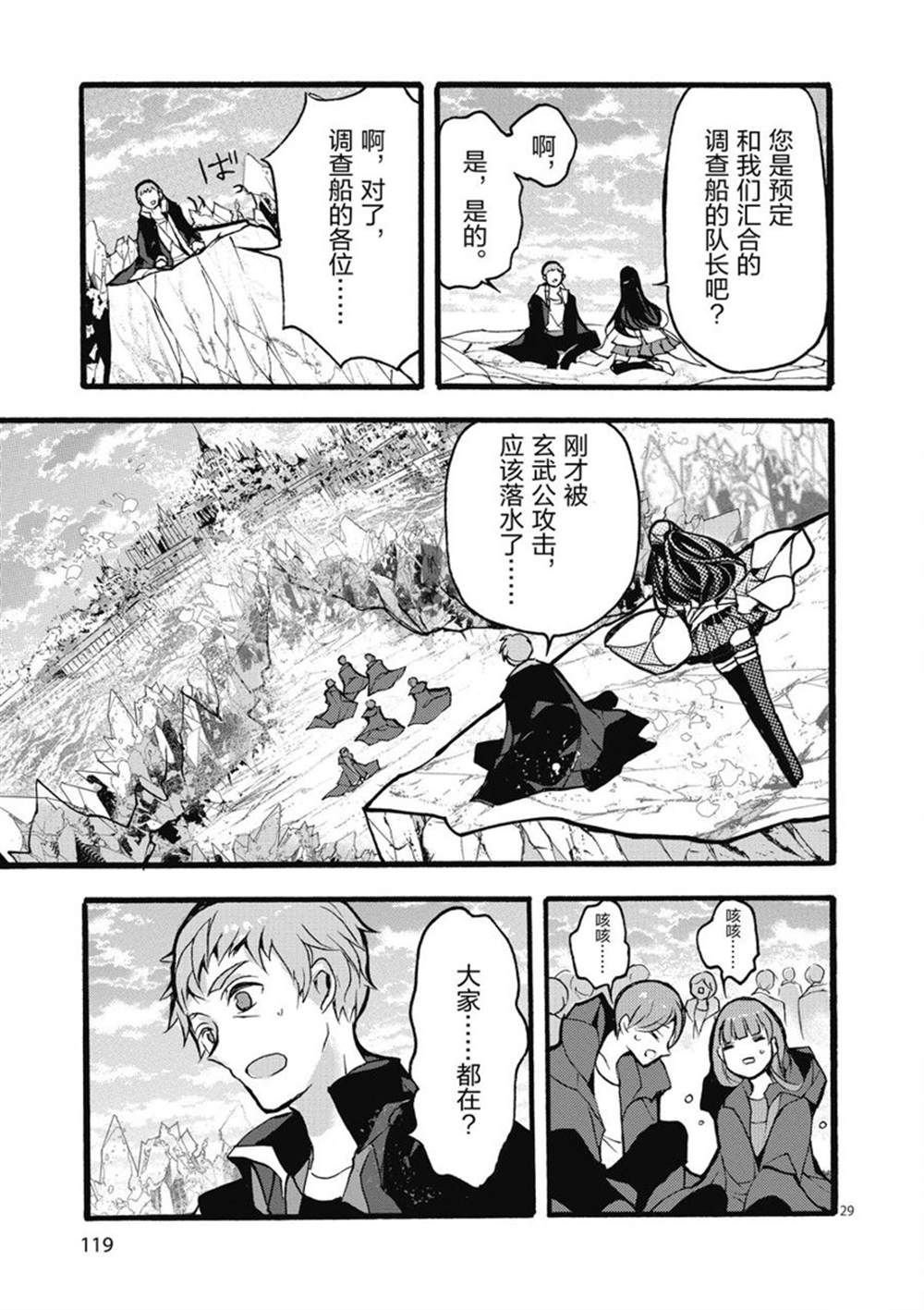 第25话 试看版