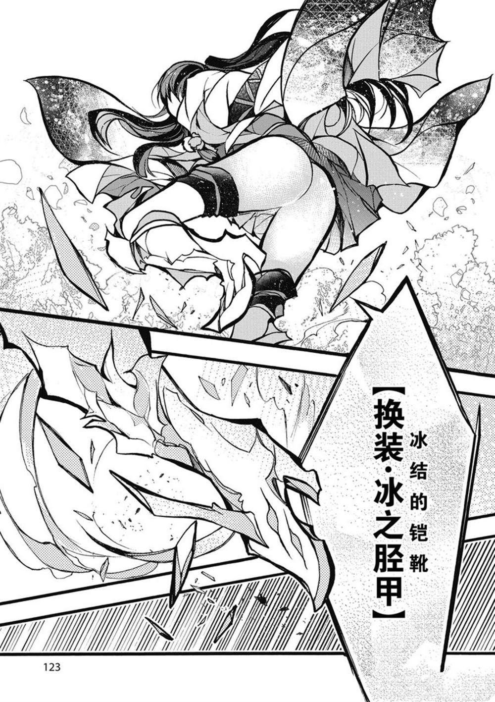 第25话 试看版