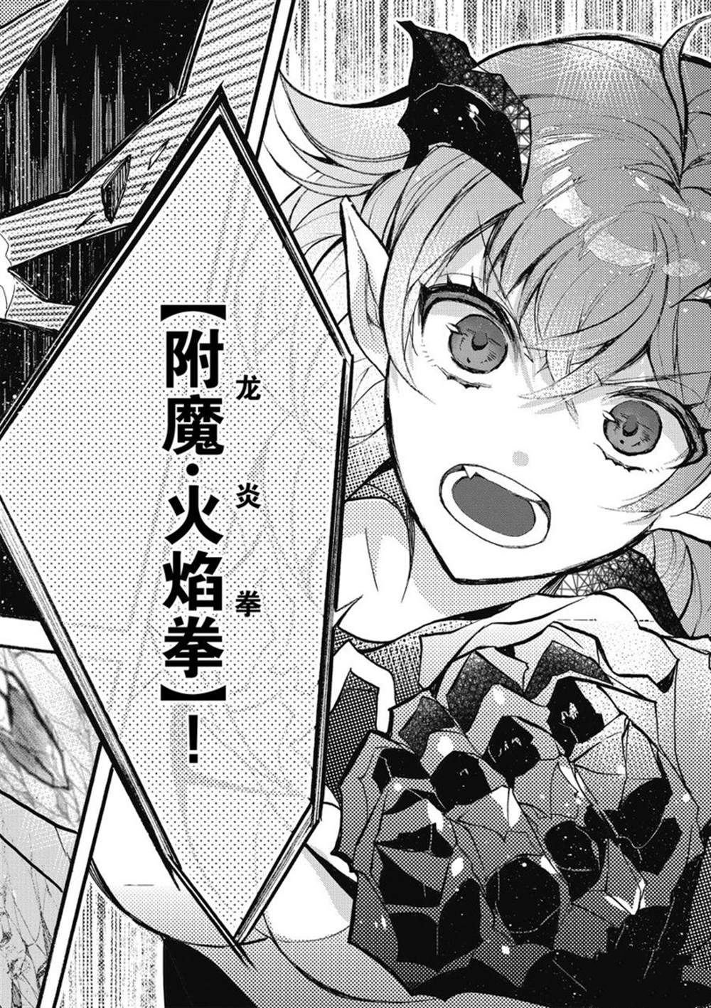 第25话 试看版