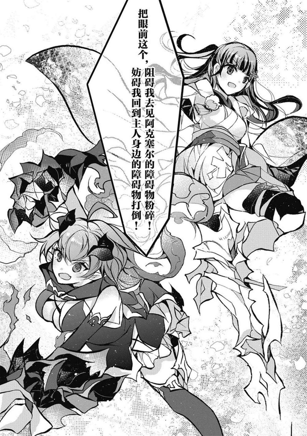 第25话 试看版