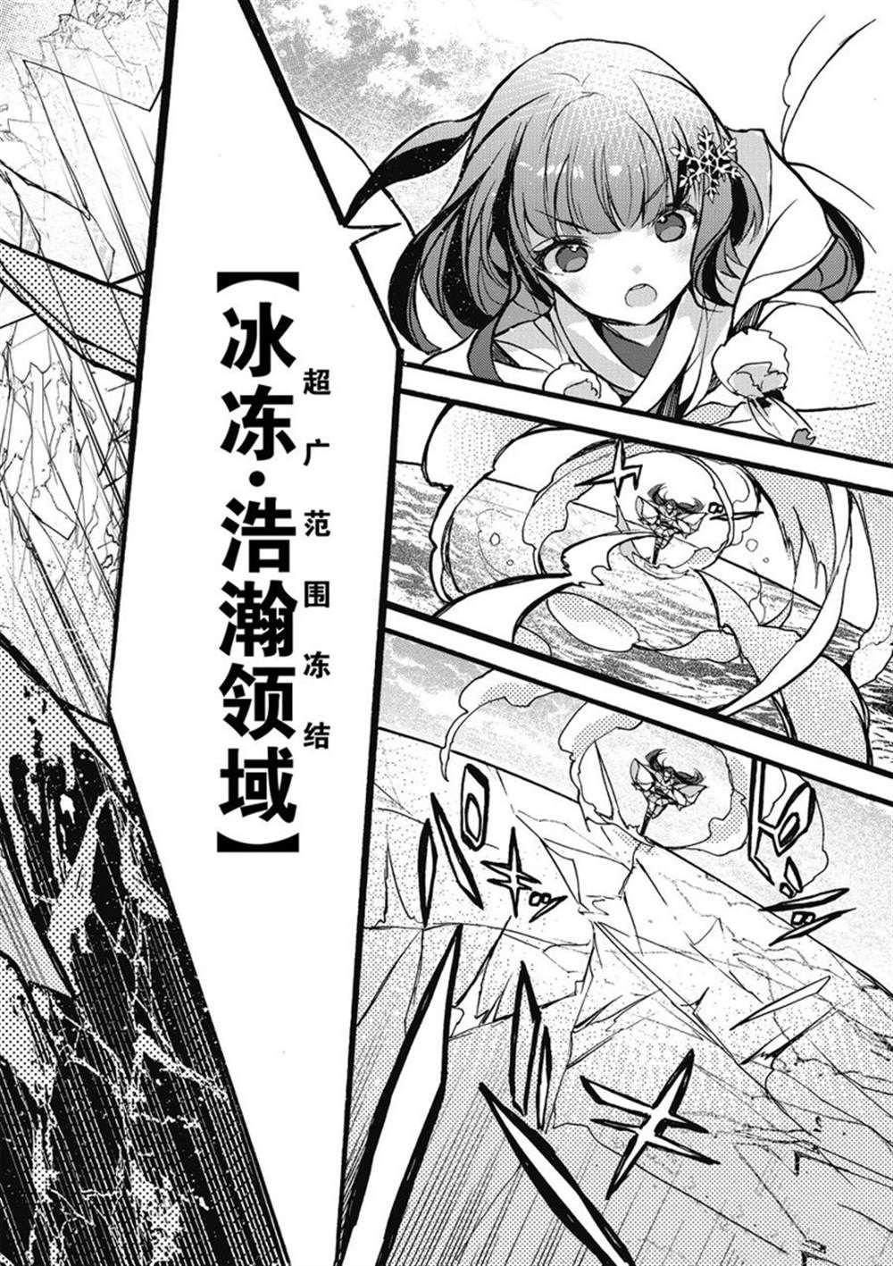 第26话 试看版