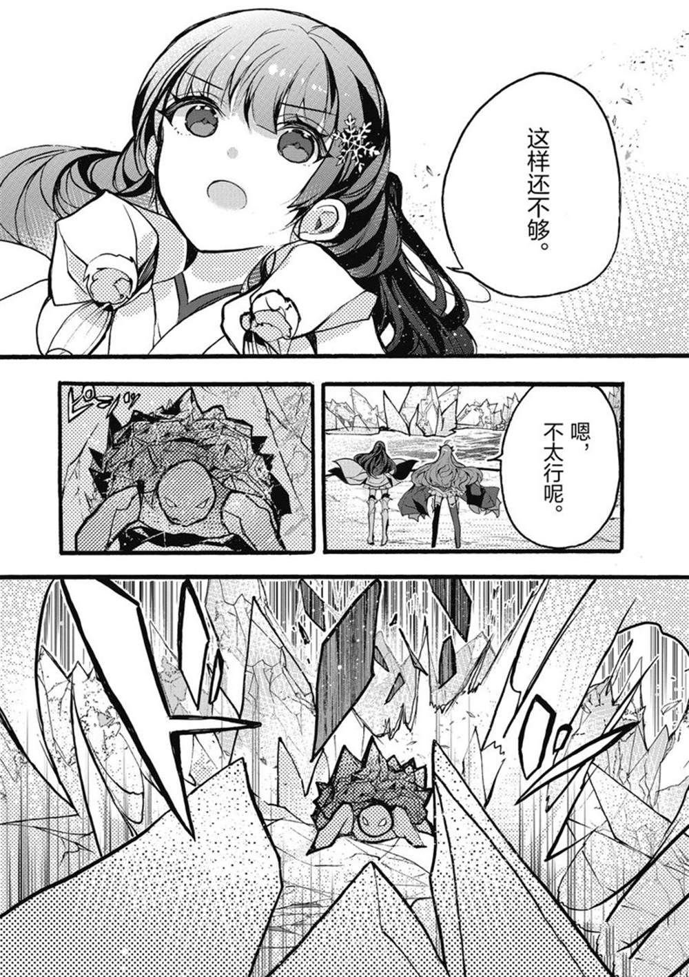 第26话 试看版