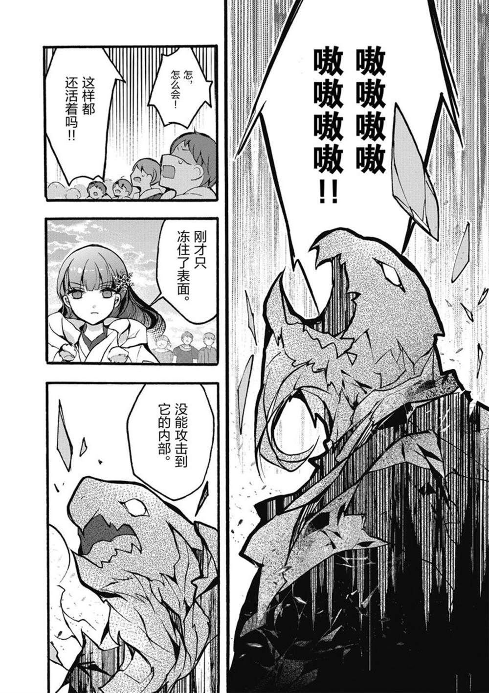 第26话 试看版