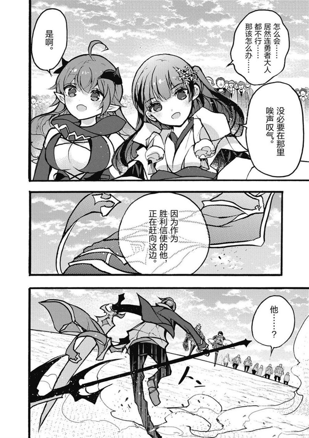 第26话 试看版
