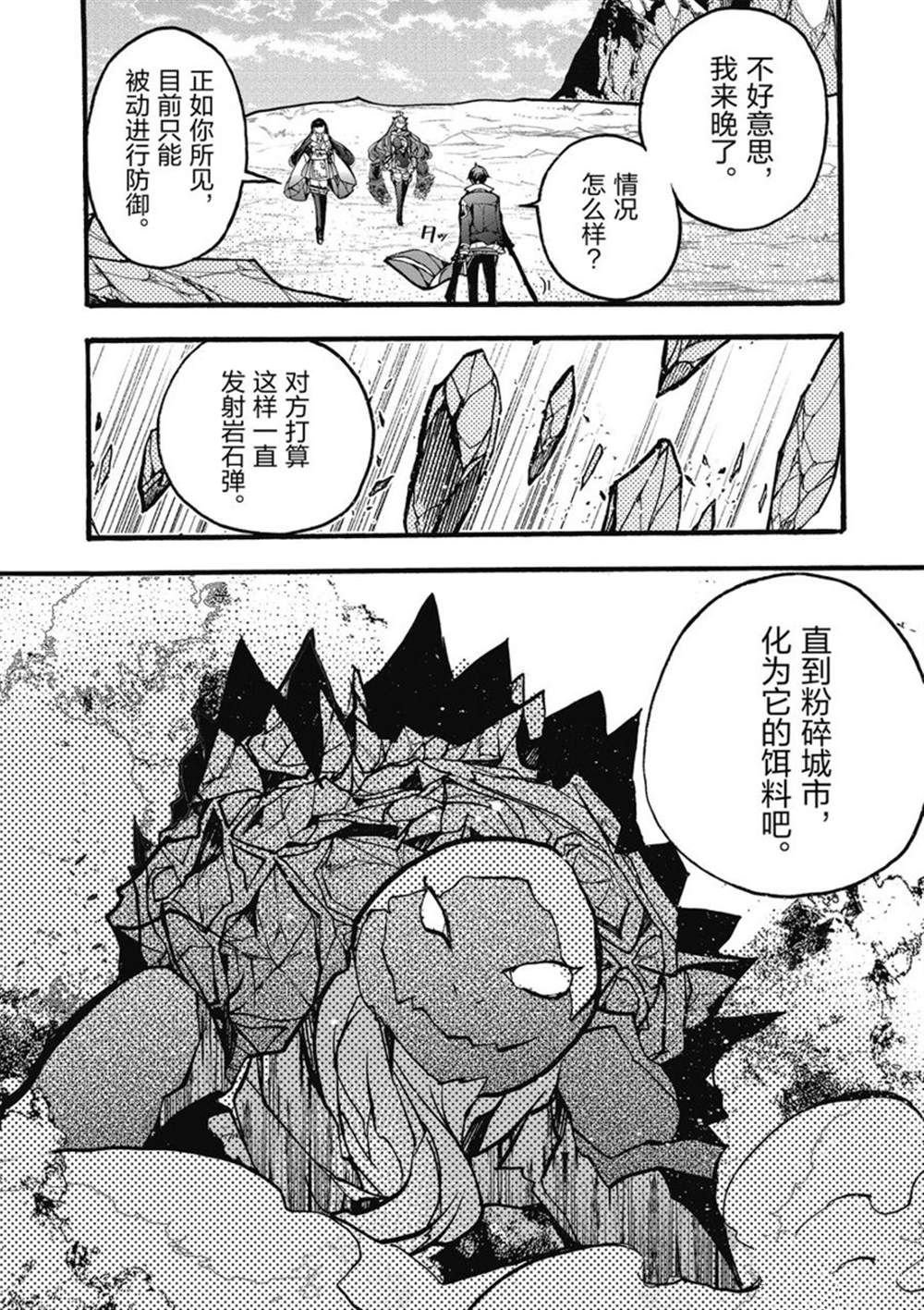第26话 试看版
